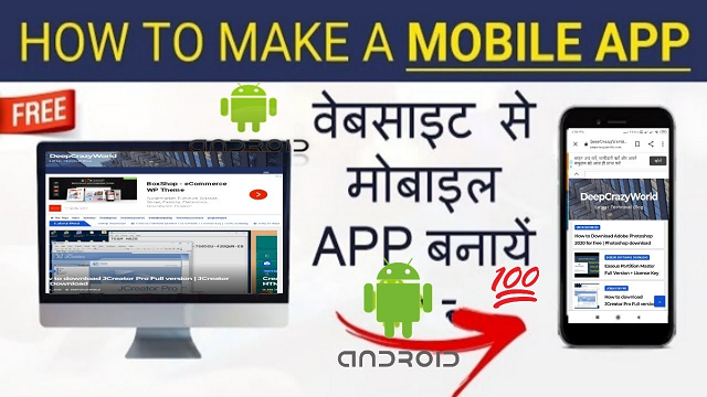 <img src="website.png" alt="website To android app ">