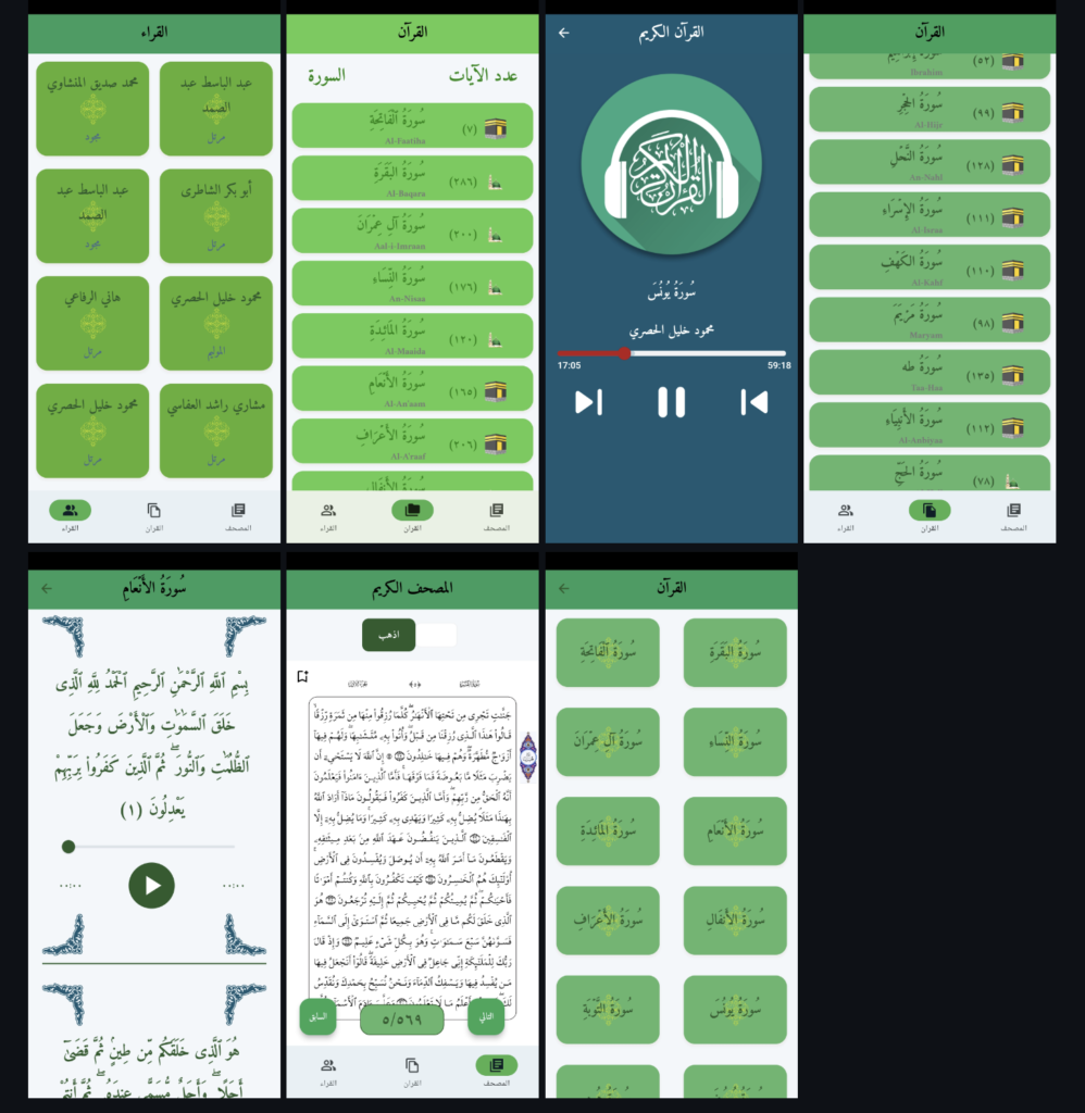 <img src="Flutter Quran app.png" alt="Flutter Quran app">