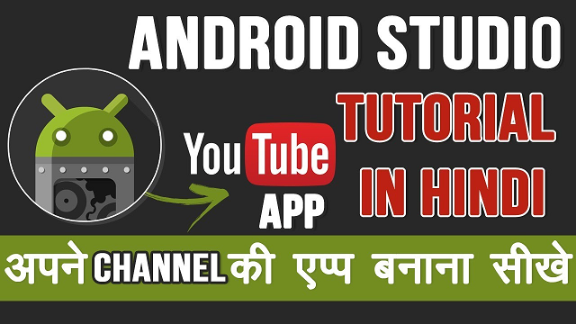 <img src="youtube app in android.png" alt="youtube app in android">