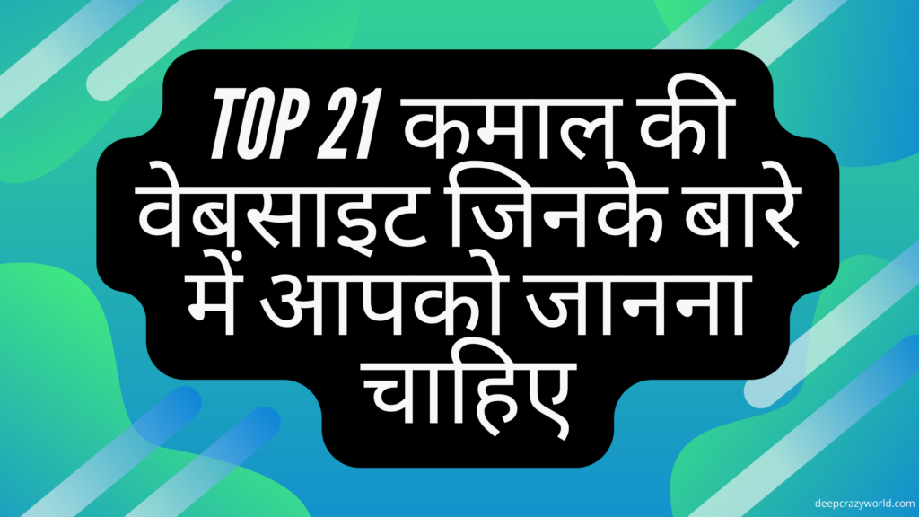 <img src="top website.png" alt=" top 20 amazing websites ">