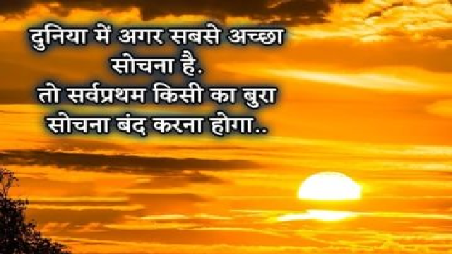 Motivational Story - BUSY रहो लेकिन BE – EASY भी रहो…!