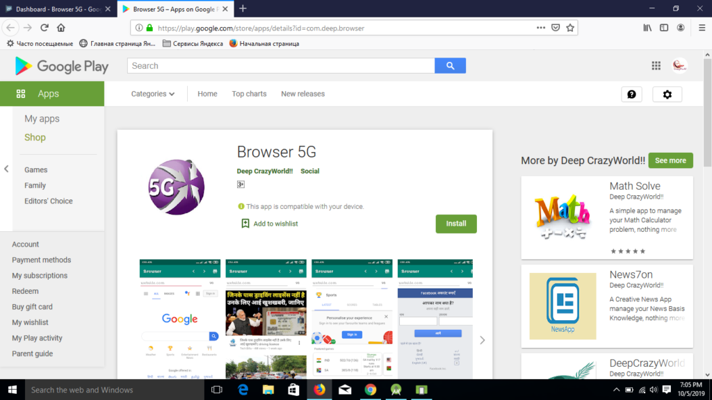 <img src="screenshot(70).png" alt ="app"/>