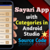 How to Make Shayari App in Android Studio Source Code Download