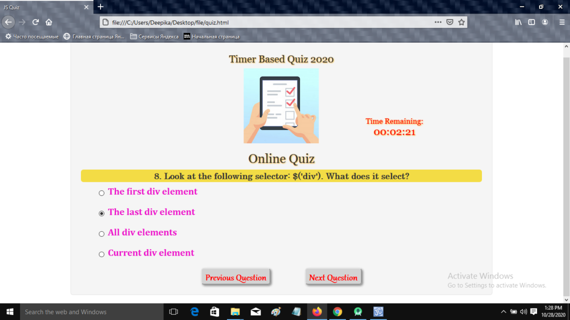Read more about the article How To Add Timer in a Quiz using HTML CSS and JavaScript
