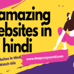 9 amazing websites in Hindi -9 वेबसाइट जो आपको एक बार ज़रूर देखनी चाहिए
