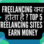 Freelancing क्या होता है ? Top 5 Freelancing Sites To Earn Money 2023