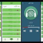 Flutter Quran app to read or listen to the holly quran source code